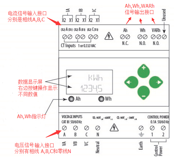 電能能量模塊T-VER-e50B2(Wh有功電能|VARh無功電能|Ah安培小時(shí))的接口說明圖